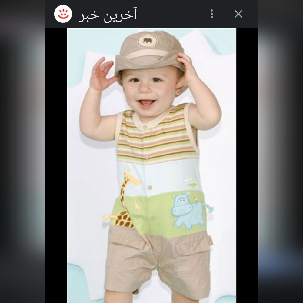 Le Top Vintage Baby Boy Hippo Giraffe Romper Shortall Blue Green Khaki Size 9M